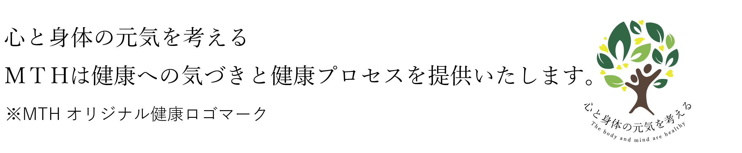 作製を削除