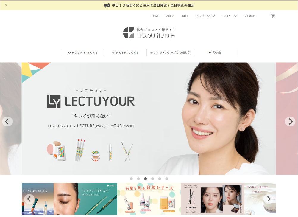 Cosme Palette